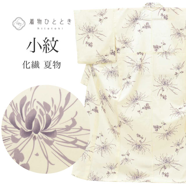 夏物・単衣,リサイクル絽・紗着物のおすすめリユース着物 の人気