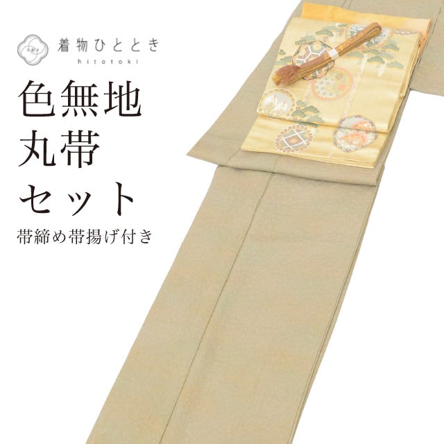 色無地・江戸小紋,リサイクル色無地・江戸小紋 - リユース・ 中古着物