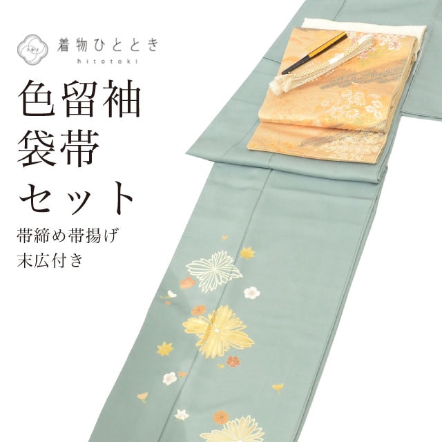 新着情報商品 - リサイクル着物（中古・リユース）が平日毎日入荷！ の