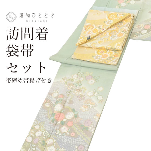 【新品】着物反物　付け下げ　グレージュグラデーション　刺繍柄 訪問着・付け下げ の人気・おすすめ商品| リユース着物とリサイクル