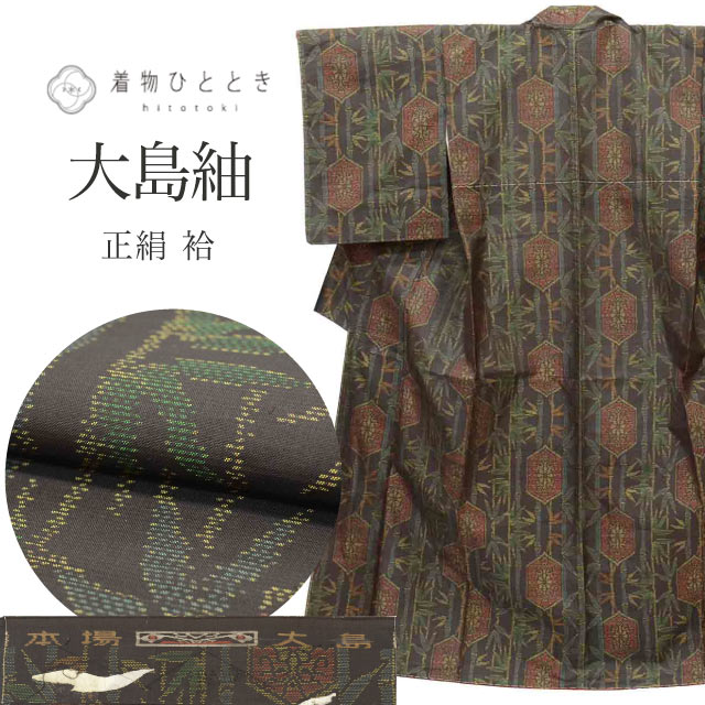 紬,リサイクル紬 - リユース・ 中古着物の通販おすすめ の人気