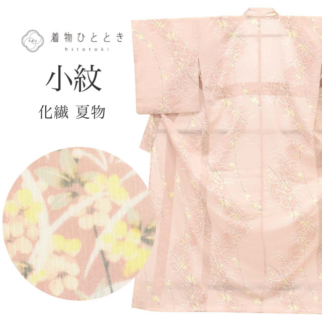 夏物・単衣,リサイクル絽・紗着物のおすすめリユース着物 の人気