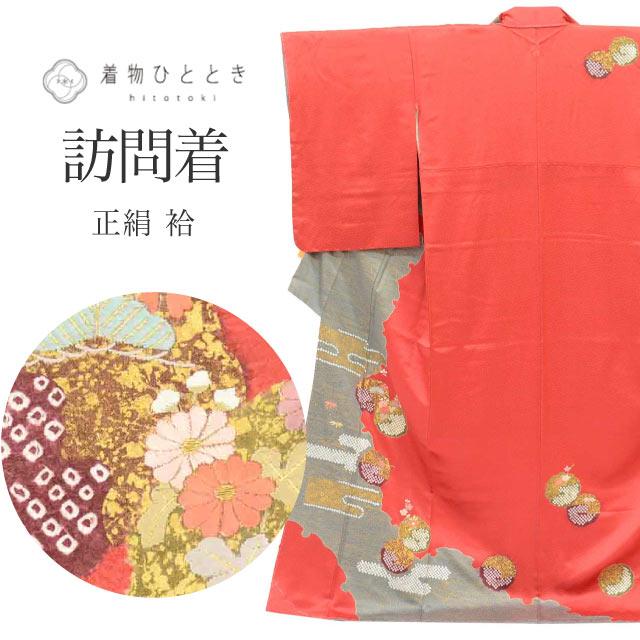 訪問着・付け下げ,リサイクル訪問着 - リユース・ 中古着物の通販