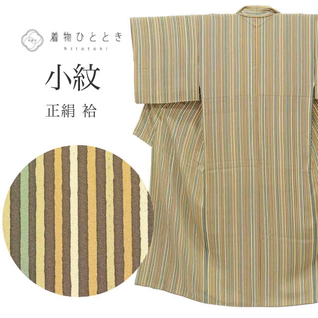 【中古】 ひとときの追憶 新着情報商品 - リサイクル着物（中古・リユース）が平日毎日入荷