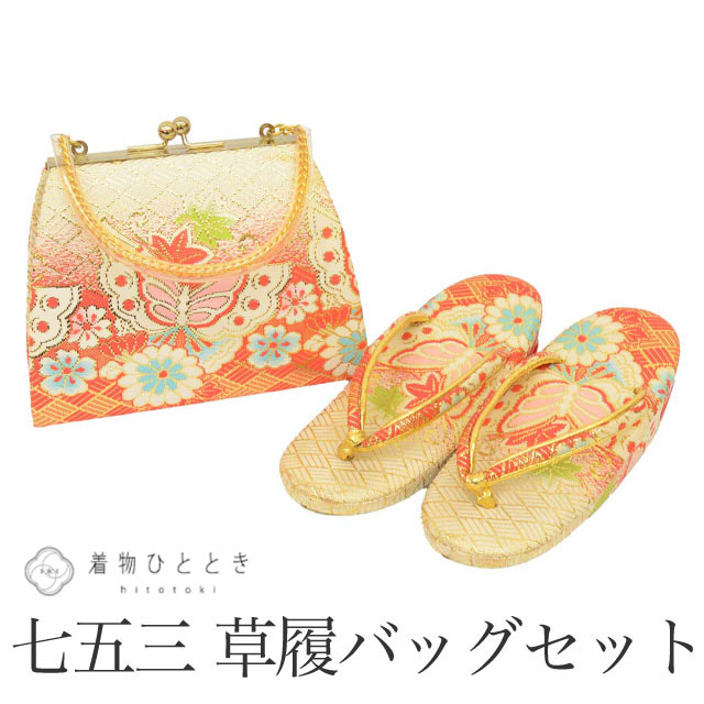 子供,リサイクル子供晴れ着 の人気・おすすめ商品| リユース着物と