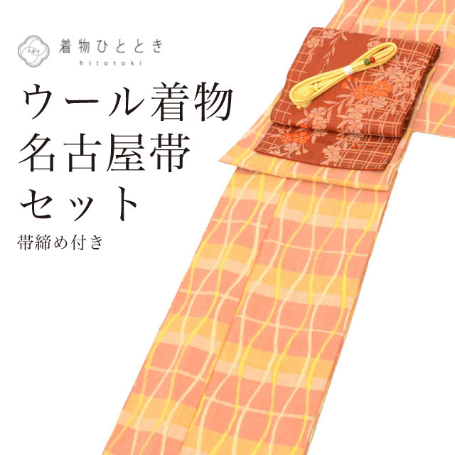 【中古】 ひとときの追憶 新着情報商品 - リサイクル着物（中古・リユース）が平日毎日入荷