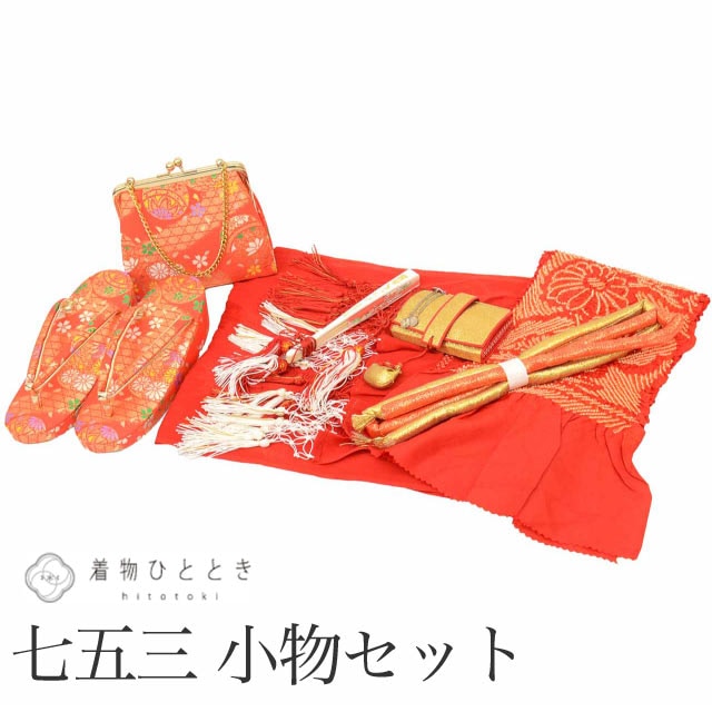 子供,リサイクル子供晴れ着 の人気・おすすめ商品| リユース着物と