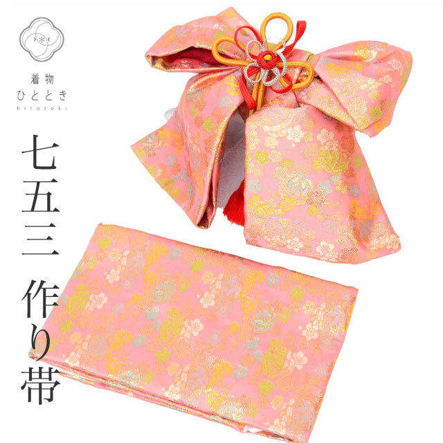 子供,リサイクル子供晴れ着 の人気・おすすめ商品| リユース着物と