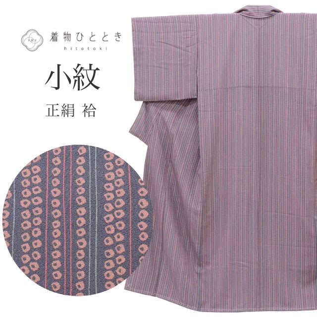 小紋,リサイクル小紋 - リユース・ 中古着物の通販おすすめ,サイズ別