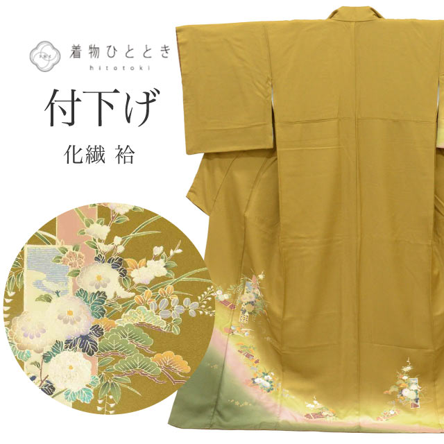 新着情報商品 - リサイクル着物（中古・リユース）が平日毎日入荷