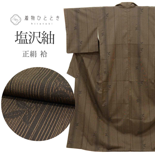 その他着物,リサイクル着物・帯などの未使用品や美品 の人気・おすすめ