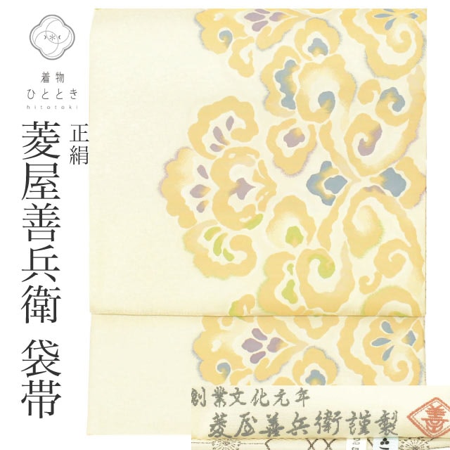 特選品（作家物～特選紬）,リサイクル特選帯 の人気・おすすめ商品