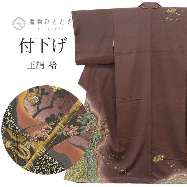 訪問着・付け下げ,リサイクル訪問着 - リユース・ 中古着物の通販