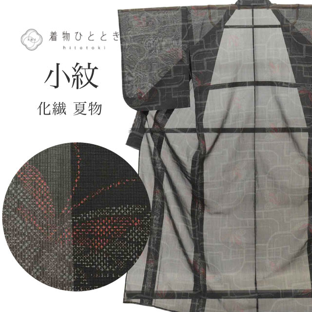 夏物・単衣,リサイクル絽・紗着物のおすすめリユース着物 の人気