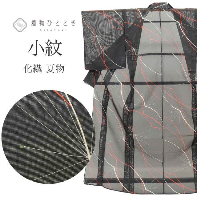 夏物・単衣,リサイクル絽・紗着物のおすすめリユース着物 の人気