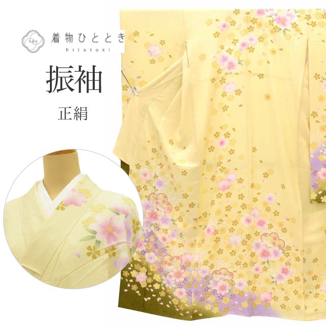 特選品（作家物～特選紬） の人気・おすすめ商品| リユース着物と