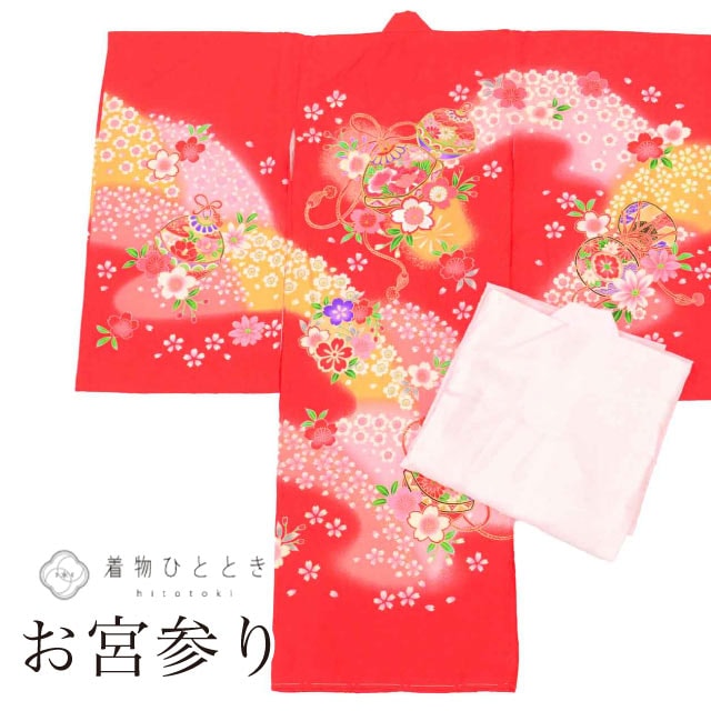 子供 の人気・おすすめ商品| リユース着物とリサイクル着物の通販