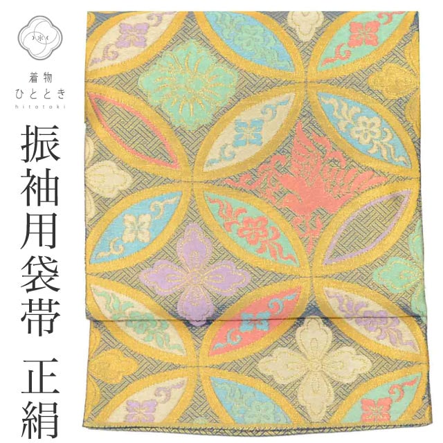 袋帯,フォーマル用袋帯（結婚式・成人式・式典） の人気・おすすめ商品