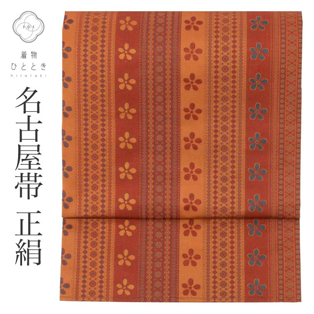 名古屋帯 の人気・おすすめ商品| リユース着物とリサイクル着物の通販