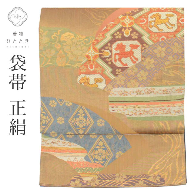 袋帯 の人気・おすすめ商品| リユース着物とリサイクル着物の通販
