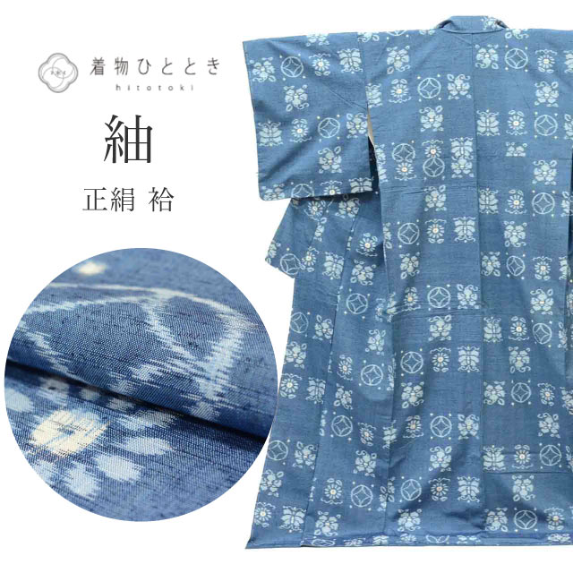 紬,リサイクル紬 - リユース・ 中古着物の通販おすすめ,サイズ別,身丈L