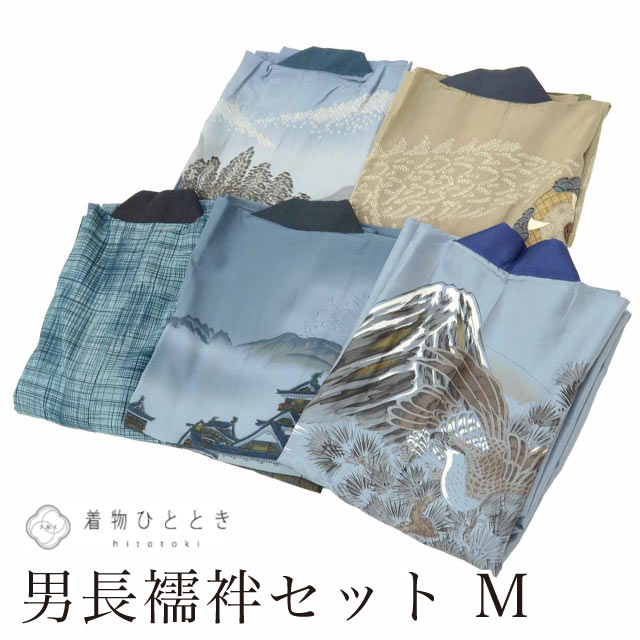 長襦袢,リサイクル長襦袢のおすすめリユース着物 の人気・おすすめ商品
