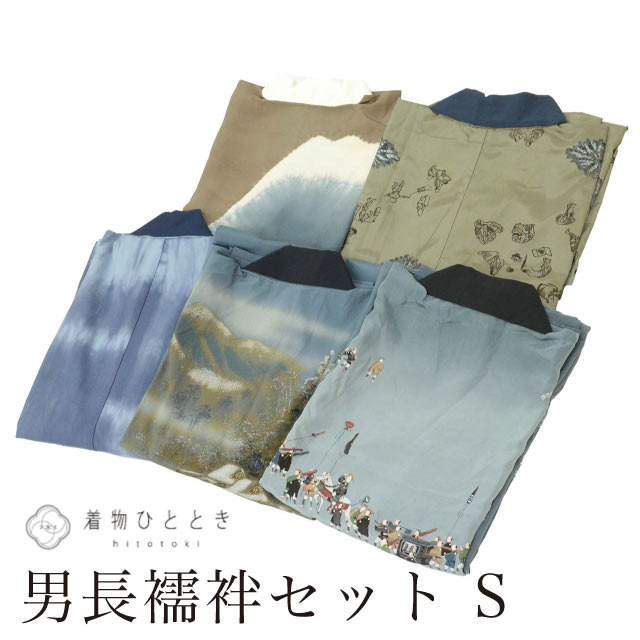 長襦袢,リサイクル長襦袢のおすすめリユース着物 の人気・おすすめ商品