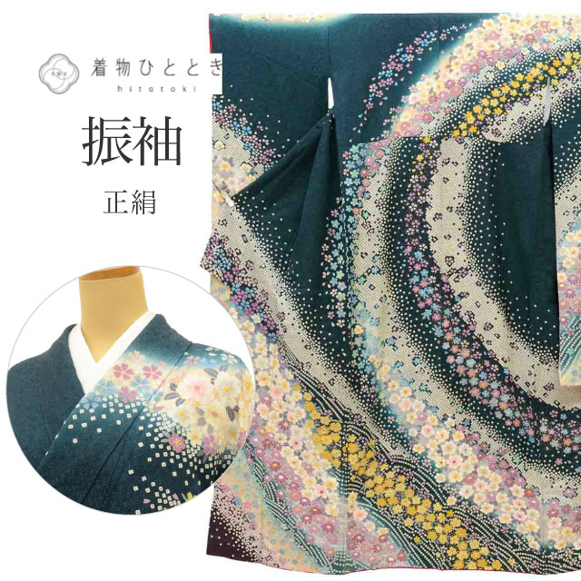 特選品（作家物～特選紬） の人気・おすすめ商品| リユース着物と