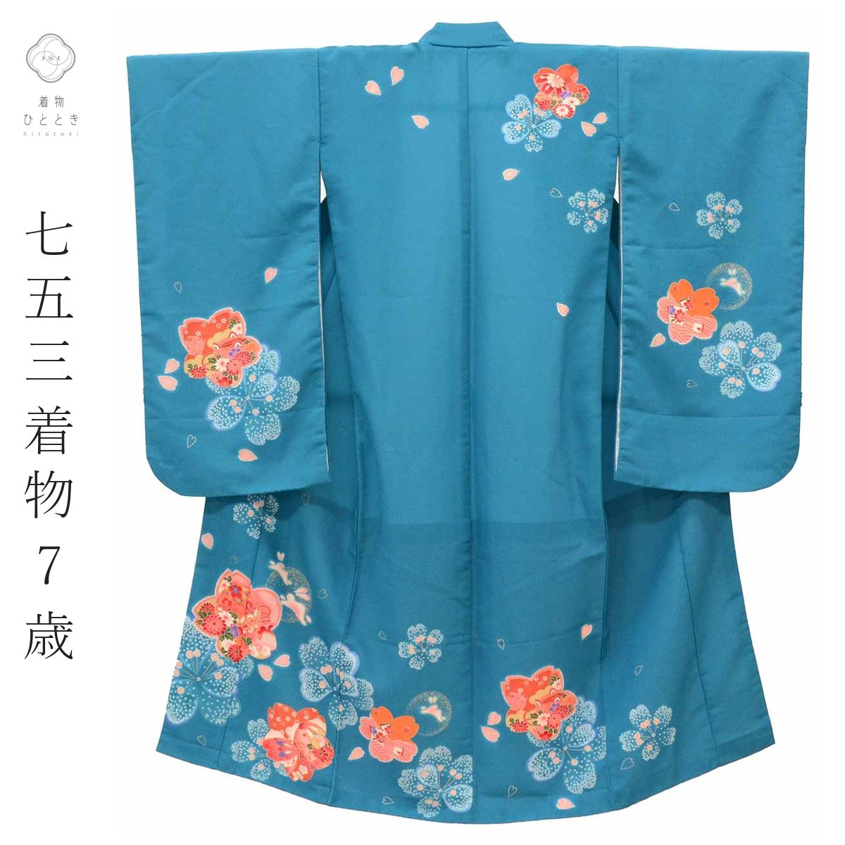 新着情報商品 - リサイクル着物（中古・リユース）が平日毎日入荷！ の