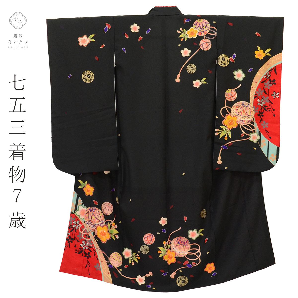 子供 の人気・おすすめ商品| リユース着物とリサイクル着物の通販