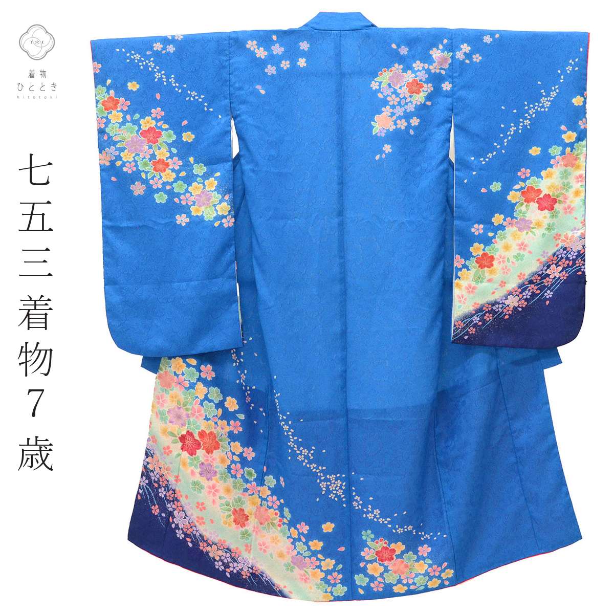 新着情報商品 - リサイクル着物（中古・リユース）が平日毎日入荷！ の