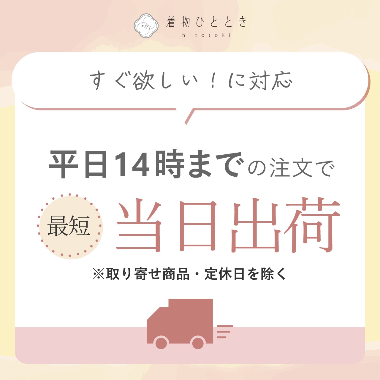 袋帯 帯 正絹 絹 引箔 金駒刺繍 落款あり 螺鈿 甲斐泰造 特品 お太鼓柄