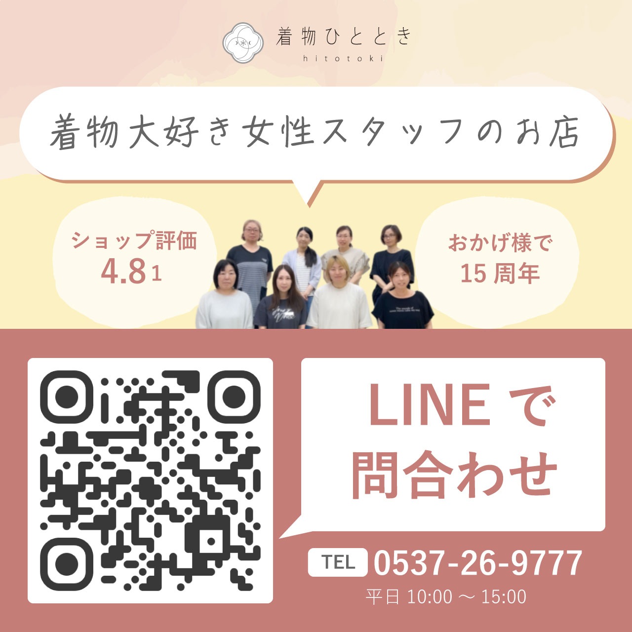 リサイクル 袋帯 洒落袋帯 帯 正絹 絹 紬地 良品 六通柄 花 カジュアル