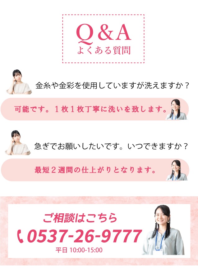 ��SALE 2/6 12������10%OFF���� ���꡼�˥� �� ������ �ȳ��� ���ꥸ�ʥ�ڥ������������̾�Ų��� ���� ������ ʼ���� Ⱦ���� ����� �Ĥ����� Ⱦ�� ����˥��� �ؤ����� �����ڸ� �˥��� ���Х� sin1585  ��ʪ ����