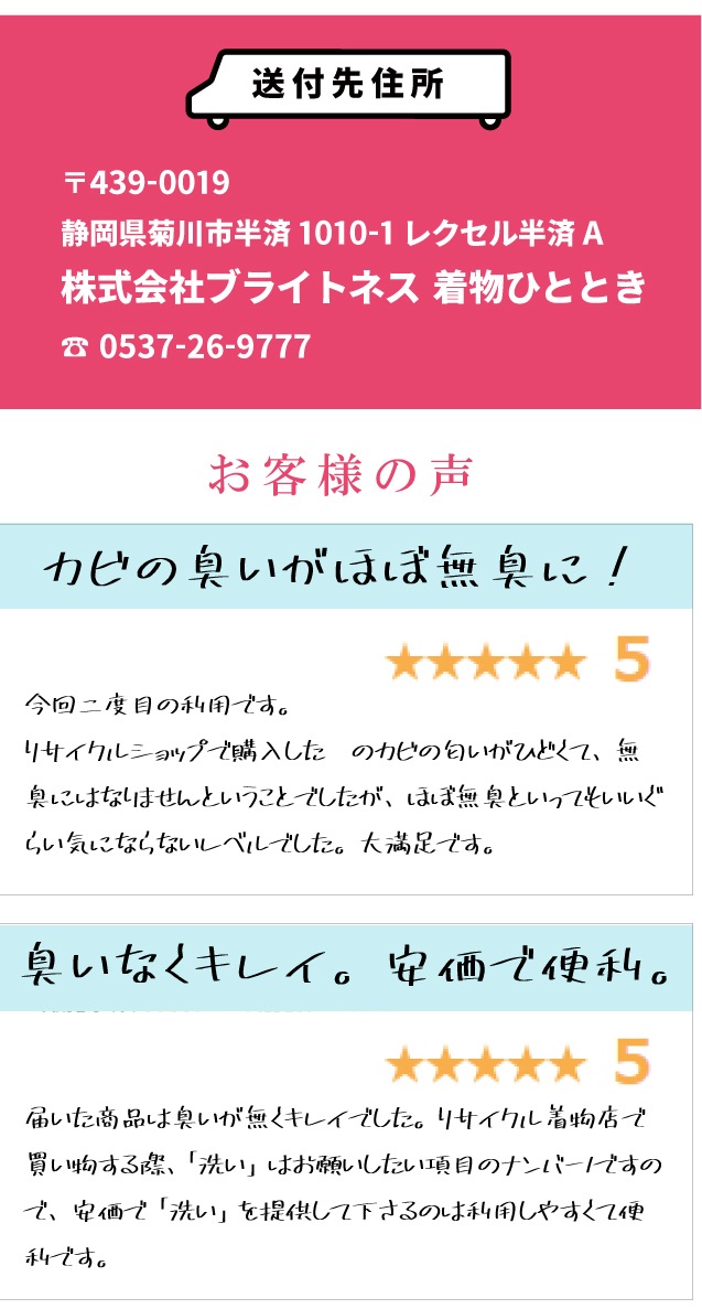 ��SALE 2/6 12������10%OFF���� ���꡼�˥� �� ������ �ȳ��� ���ꥸ�ʥ�ڥ������������̾�Ų��� ���� ������ ʼ���� Ⱦ���� ����� �Ĥ����� Ⱦ�� ����˥��� �ؤ����� �����ڸ� �˥��� ���Х� sin1585  ��ʪ ����