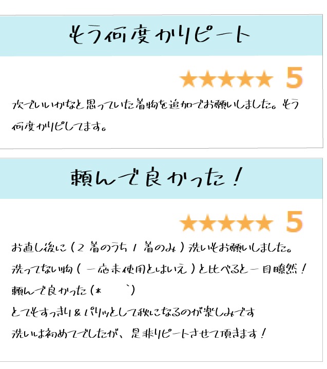 ��SALE 2/6 12������10%OFF���� ���꡼�˥� �� ������ �ȳ��� ���ꥸ�ʥ�ڥ������������̾�Ų��� ���� ������ ʼ���� Ⱦ���� ����� �Ĥ����� Ⱦ�� ����˥��� �ؤ����� �����ڸ� �˥��� ���Х� sin1585  ��ʪ ����