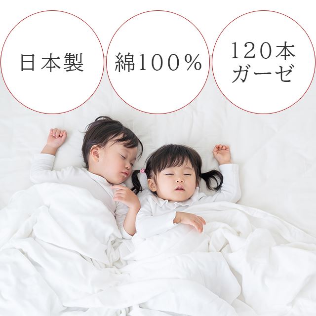 �����󥱥åȥ��С� ���ۥ��С� ���󥰥� 150cm��210cm ��100�� ������ 120�ܥ����� �ۼ��� ���ĥ��С� 5421-221 ȩ�ݤ����С� �ݤ����ĥ��С� �ԥ� �֥롼 �ڥ����꡼ ���� sin9070-emb08  ��ʪ ����