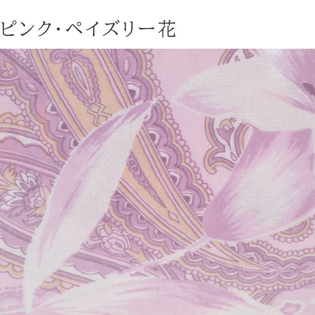 �����󥱥åȥ��С� ���ۥ��С� ���󥰥� 150cm��210cm ��100�� ������ 120�ܥ����� �ۼ��� ���ĥ��С� 5421-221 ȩ�ݤ����С� �ݤ����ĥ��С� �ԥ� �֥롼 �ڥ����꡼ ���� sin9070-emb08  ��ʪ ����