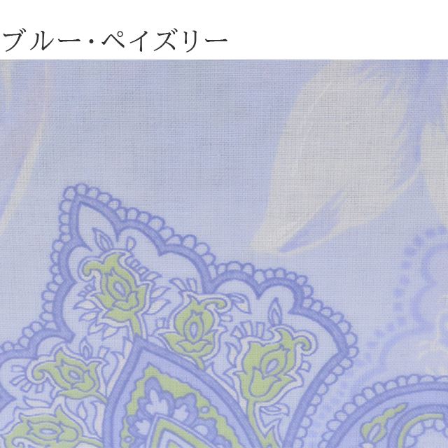 �����󥱥åȥ��С� ���ۥ��С� ���󥰥� 150cm��210cm ��100�� ������ 120�ܥ����� �ۼ��� ���ĥ��С� 5421-221 ȩ�ݤ����С� �ݤ����ĥ��С� �ԥ� �֥롼 �ڥ����꡼ ���� sin9070-emb08  ��ʪ ����