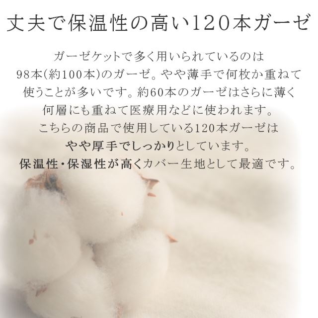 �����󥱥åȥ��С� ���ۥ��С� ���󥰥� 150cm��210cm ��100�� ������ 120�ܥ����� �ۼ��� ̵�� ���ĥ��С� 1521 ȩ�ݤ����С� �ݤ����ĥ��С� �ԥ� �֥롼 �ۥ磻�� sin9072-emb08  ��ʪ ����