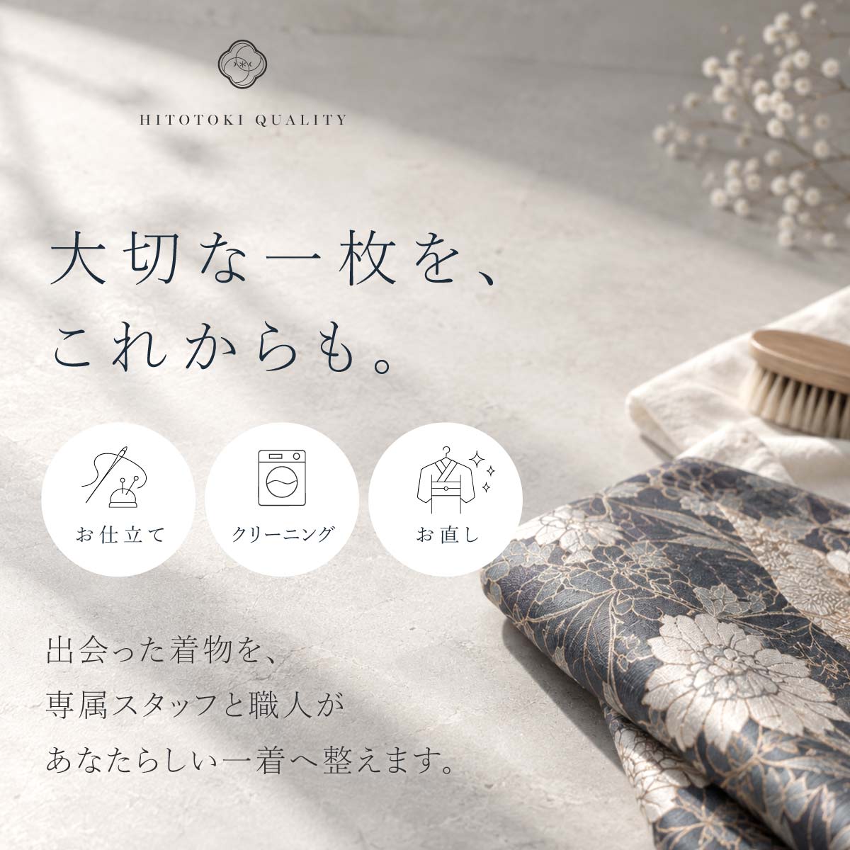 長襦袢 正絹 絹 Mサイズ 身丈129.5cm 裄丈66cm 緑 特品 袖無双 仕立て