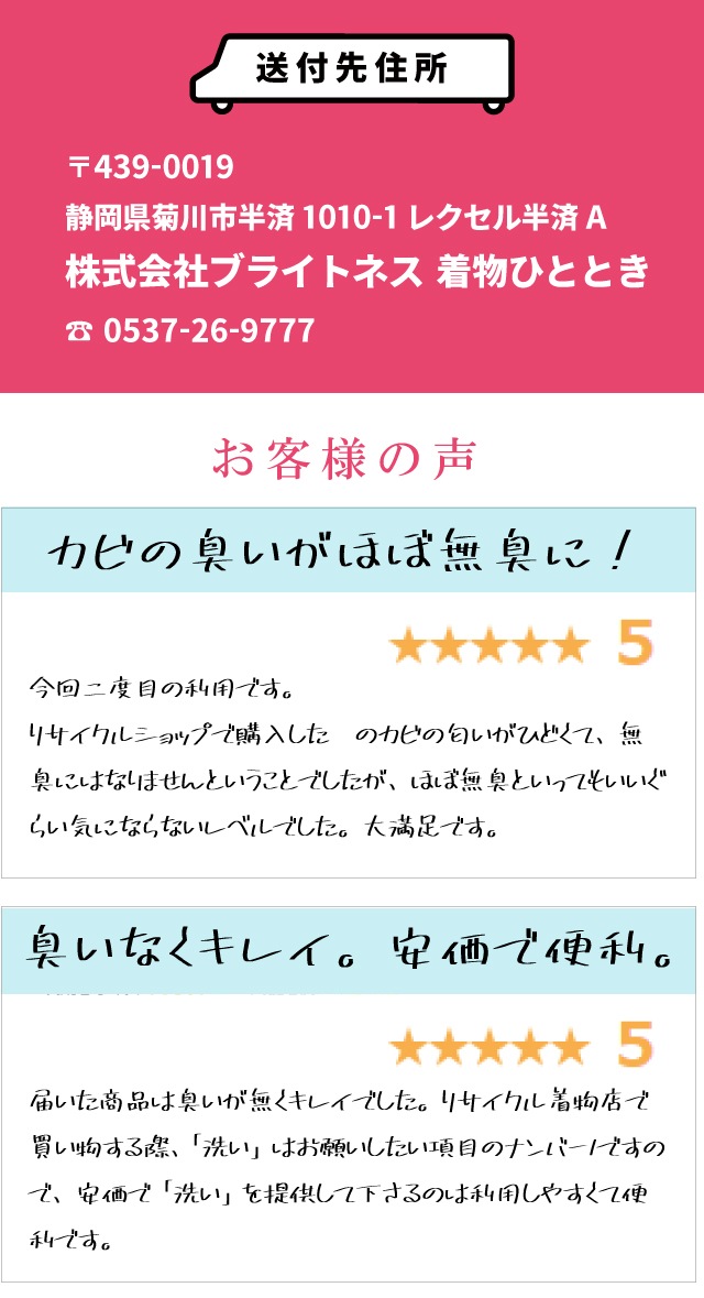 ʪ꡼˥  ʤǤ3 Ȥ߹碌ͳ ȶݤ Х  ν ʪ   ꡼˥ sin8001-shitate ʪ 