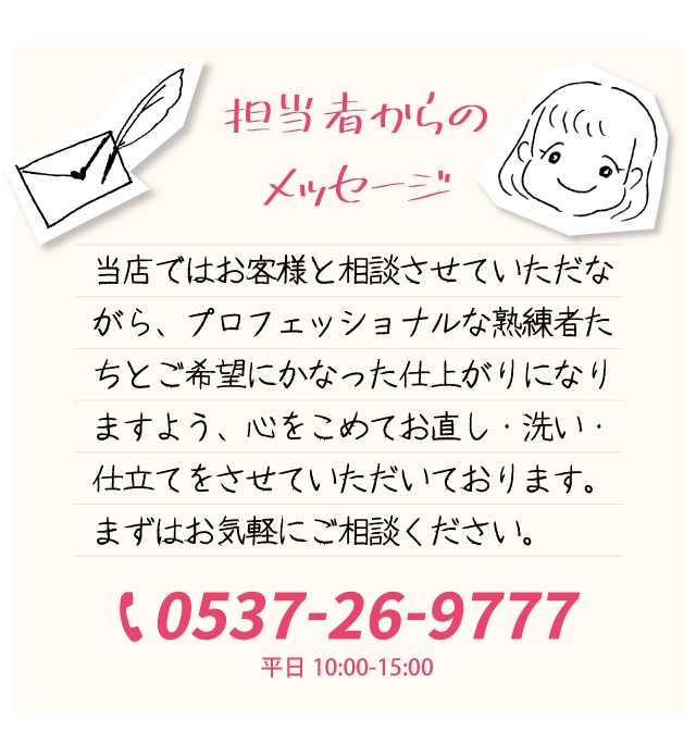 ʪ꡼˥  ʤǤ3 Ȥ߹碌ͳ ȶݤ Х  ν ʪ   ꡼˥ sin8001-shitate ʪ 