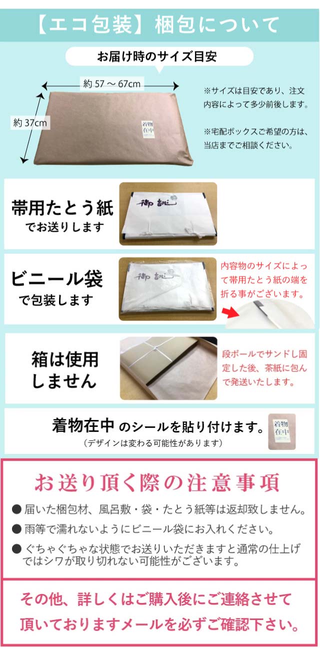 ʪ꡼˥  ʤǤ3 Ȥ߹碌ͳ ȶݤ Х  ν ʪ   ꡼˥ sin8001-shitate ʪ 