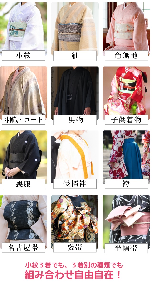 ʪ꡼˥  ʤǤ3 Ȥ߹碌ͳ ȶݤ Х  ν ʪ   ꡼˥ sin8001-shitate ʪ 