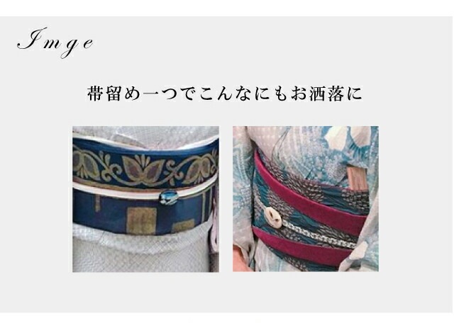 帯留め パール シェル フォーマル 日本製 ichibi 帯留 No.8
