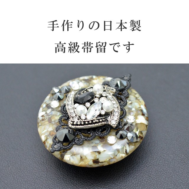 帯留め パール シェル フォーマル 日本製 ichibi 帯留 No.8 sin7141