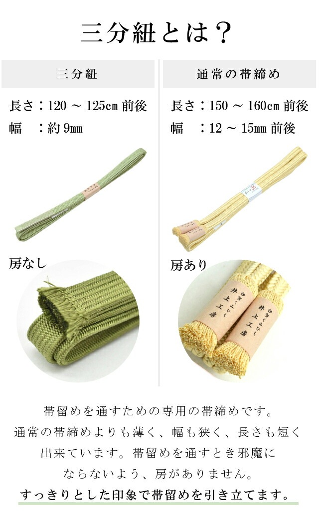 帯留め パール シェル フォーマル 日本製 ichibi 帯留 No.8