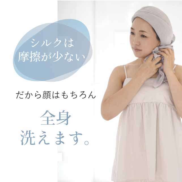 ��SALE 2/6 12������10%OFF����ˡ�Υ��륯 ��ȩ������ 2�祻�å� ȩ��ͥ���� ̵�� �ϥ󥫥� �ߥ˥����� �ץ������� �����å��奿���� �� SILK ���륯�˥å� ������ ȩ�Ӥ��к� ���� ���� ������ �ץ쥼��� ���ե� ������ ��ǰ�� ���ˤ� hug0021-bob ��ʪ ����