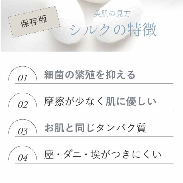 ��SALE 2/6 12������10%OFF����ˡ�Υ��륯 ��ȩ������ 2�祻�å� ȩ��ͥ���� ̵�� �ϥ󥫥� �ߥ˥����� �ץ������� �����å��奿���� �� SILK ���륯�˥å� ������ ȩ�Ӥ��к� ���� ���� ������ �ץ쥼��� ���ե� ������ ��ǰ�� ���ˤ� hug0021-bob ��ʪ ����